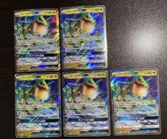 ポケモンカード レックウザ アサルトブレイク ドラゴンクロー R レア