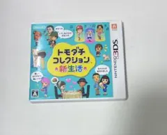 2026年最新】トモコレ新生活の人気アイテム - メルカリ