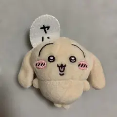 ちいかわウサギだらけくじ