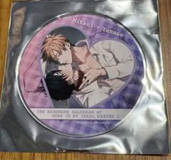 職場のイケメン営業は理想の飼い主様 2 発売記念グラッテGratte コースター