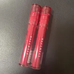 韓国コスメ ウェィクメイク　ティント　リップカラー　2本　クールピンク系　イエベ
