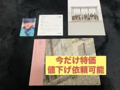 ⭐️今だけ特価　チェキ付　BTS You never walk alone シュガ