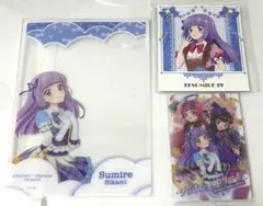 アイカツ！ 氷上スミレ　まとめ売り