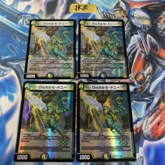 KTM様 リクエスト 2点 まとめ商品