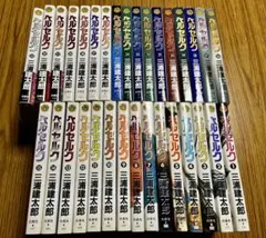 ベルセルク合計32巻セット 1-28巻　30-33巻のサムネイル
