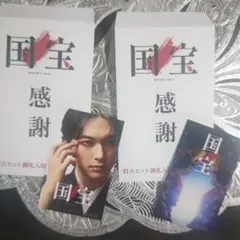 Item thumbnail for item bb26df58-3840-4929-90ef-97bea9830f56