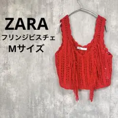 美品ZARA 透かし編み フリンジ ビスチェ ベスト 赤 レディース レッド