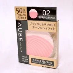 ak☆未使用☆ ソフィーナ オーブ クチュール ブラシチーク 02のサムネイル