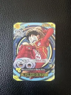 モンキー・D・ルフィ OP07-109 4枚 ONE PIECE DAY Monkey.D.Luffy [One Piece Day] OP07-109 Prices | One Piece