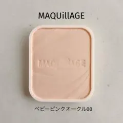 MAQUillAGE ドラマティックパウダリーEX(レフィル)BP00