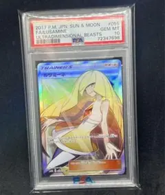 2025年最新】サーナイト&ニンフィア sa psa10の人気アイテム - メルカリ