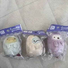 すみっコぐらし ぬいぐるみ 3個セット