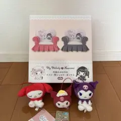 R*8様 サンリオ マイメロ クロミ マスコット等 グッズ まとめ売り メロクロ