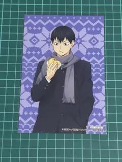 ハイキュー!! はふはふ 特典 影山