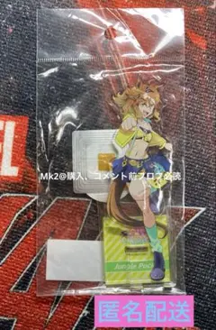 ウマ娘 ジャングルポケット 缶バッジ まとめセット ウマ娘 ジャングルポケット 缶バッジ まとめセット ウマ娘