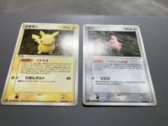 ポケモンカード メタモン ピカチュウ 拡張パック ホロンの研究塔