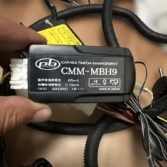 三菱電機 M-NET接続用アダプタ PAC-SJ98MA 3台 - メルカリ