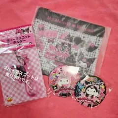 マイメロ　一番くじ　3つセット　非売品