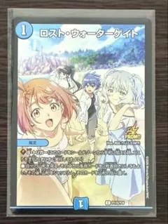 2026年最新】ロスト・ウォーターゲイトの人気アイテム - メルカリ