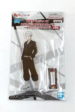 Item thumbnail for item dbb9bb28-8e38-4704-9867-5766052cfd7c