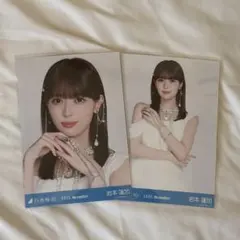 乃木坂46 岩本蓮加 生写真