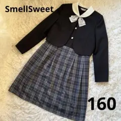 【美品】スメルスウィート 卒服ワンピースセットアップ 160SmellSweet
