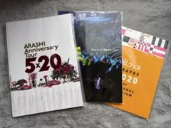 2026年最新】嵐パンフレットの人気アイテム - メルカリ