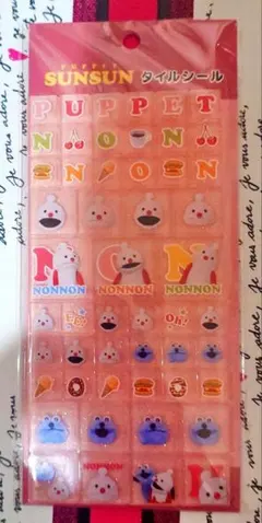 SUNSUN タイルシール