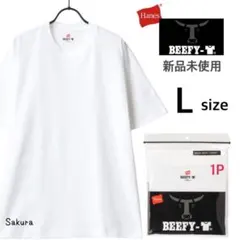 ヘインズ 新品未使用 ビーフィー 無地 半袖Tシャツ 男女兼用 ホワイト L