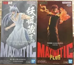 蔵馬 宿儺 フィギュア 2体セット