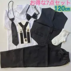フォーマルスーツ セットアップ 120 ブラック　7点セット　新品　男の子