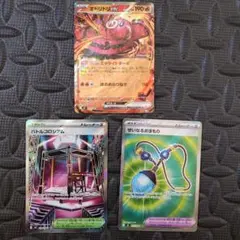 ポケモンカード　インフェルノx まとめ売り