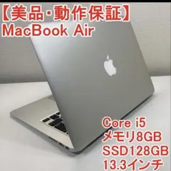 2025年最新】macbook air 2017 13インチ 128の人気アイテム