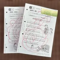 公文　くもん❖英語　ＩⅠ ＩⅡ　1〜200欠番なし★