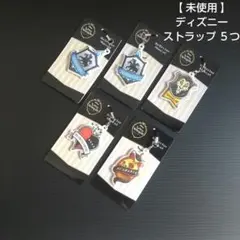 【 未使用 】ディズニー ストラップ ５つ