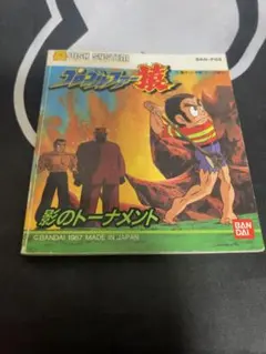プロゴルファー猿 影のトーナメント 説明書のみ ディスクシステム