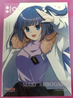 俺クロ 黒神マキ まとめ売り 45点 バラ不可 値下げ△キャラクターグッズ 2026年最新】俺クロキャラクターグッズの人気アイテム - メルカリ