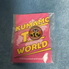 KUMAMO TO WORLD くまモンピンバッジ 2010年製のサムネイル