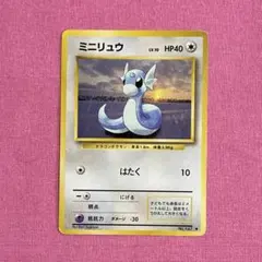 2025年最新】ポケモンカード 旧裏面 ミニリュウの人気アイテム - メルカリ