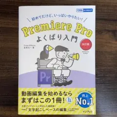 Item thumbnail for item 0a6320ad-0cf3-4d7c-88db-a6f96cdd4cba