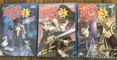 エンゼルコップ COMPLETE BOX〈2DVD〉OVA〈完全収録版〉国内盤 エンゼルコップ COMPLETE BOX〈2DVD〉OVA〈完全収録版〉国内盤 - メルカリ