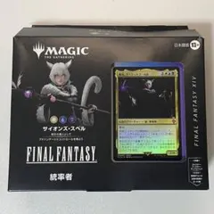 新品】統率者デッキ 蘇りしスゥルタイ 日本語 - メルカリ