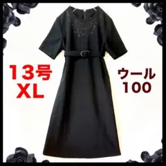 美品 刺繍 ブラックフォーマルワンピース 結婚式 お呼ばれ 冠婚葬祭 喪服 礼服のサムネイル