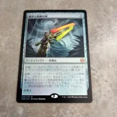 第7版 foil 溶岩の斧 日本語 1枚 MTG - メルカリ