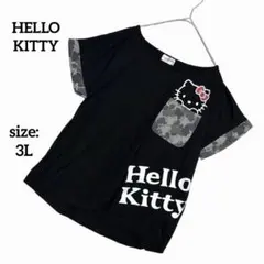 ハローキティ 半袖 Tシャツ 3L 大きいサイズ ロゴプリント ゆったり 春夏のサムネイル