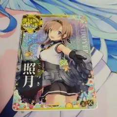 2025年最新】艦これ アーケードの人気アイテム - メルカリ
