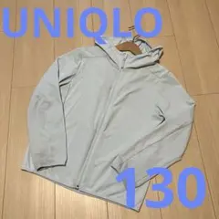 ユニクロ エアリズム　UVカットフルジップ　パーカー 130cm アウター
