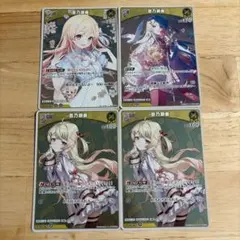ヴァイスシュヴァルツ　“一生分の夏休み”紬　SP サイン　4枚 ヴァイスシュヴァルツ “一生分の夏休み”紬 SP サイン 4枚 - メルカリ