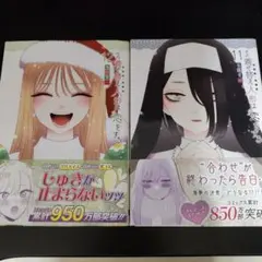 Item thumbnail for item 9b81413a-964a-4913-a4db-0ca3e78fc5cc