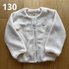 petit main プティマイン ボアジップ羽織り　 130cm アイボリー